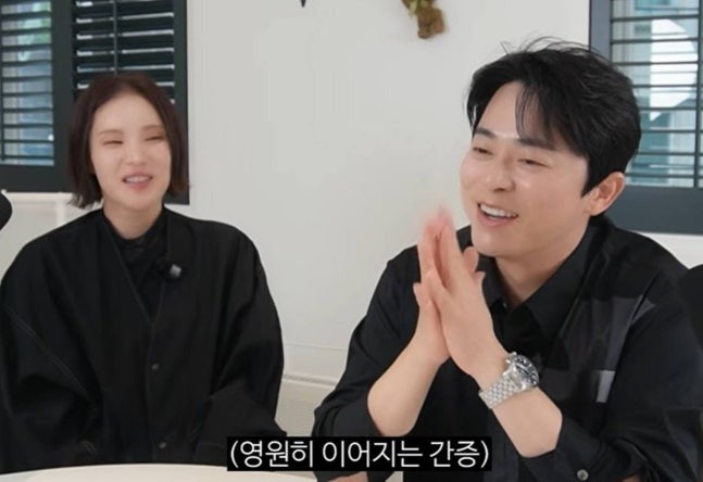 Jo Jung Suk and his wife