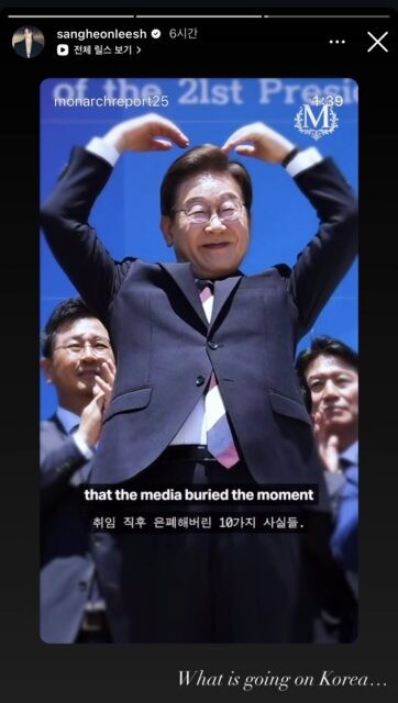 Lee Sang Heon