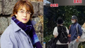 Bae Yong Joon