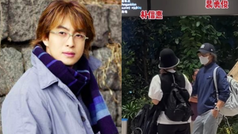 Bae Yong Joon