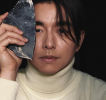 Gong Yoo