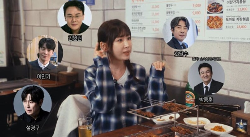 Kang Ye Won