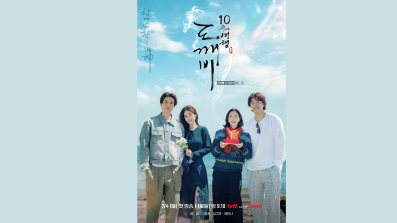 Goblin 10th anniversarry