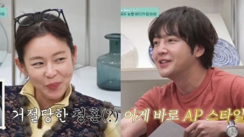 Jang Keun Suk and Kyung Soo Jin