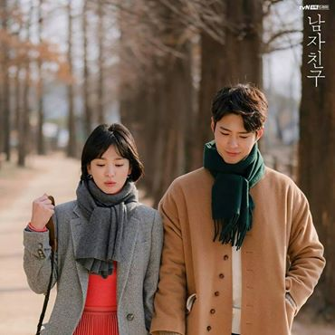 Park Bo Gum And Song Hye Kyo