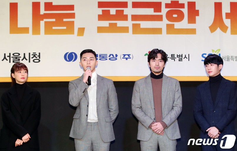 Na-young Lee, Seo-joon Park, always with good things