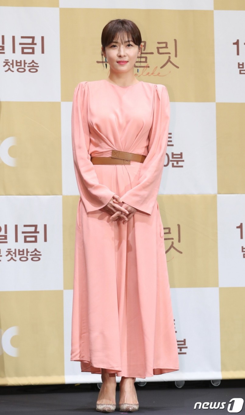 Ha Ji Won, Comeback to Drama in Two Years