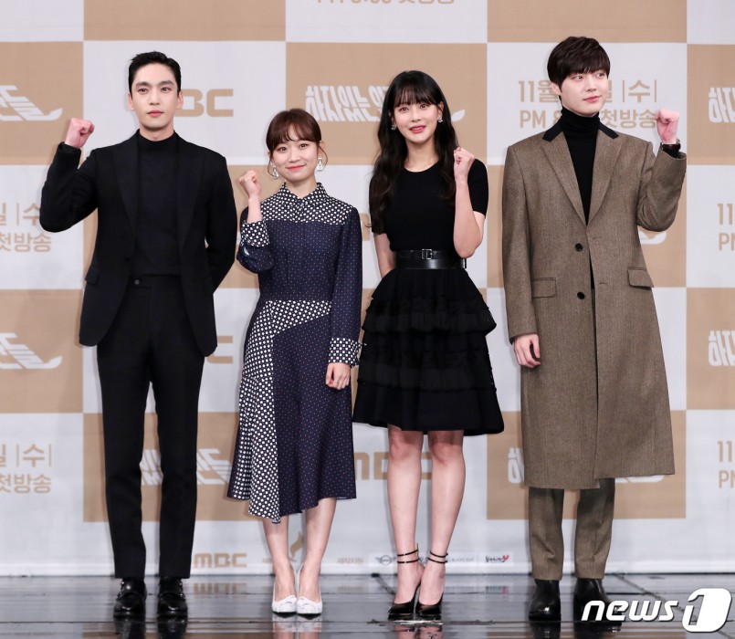 Actor Koo Won, Kim Seul-gi, Oh Yeon-seo, and Ahn Jae-hyun (from left) are posing for the MBC new drama ‘Defective Humans'