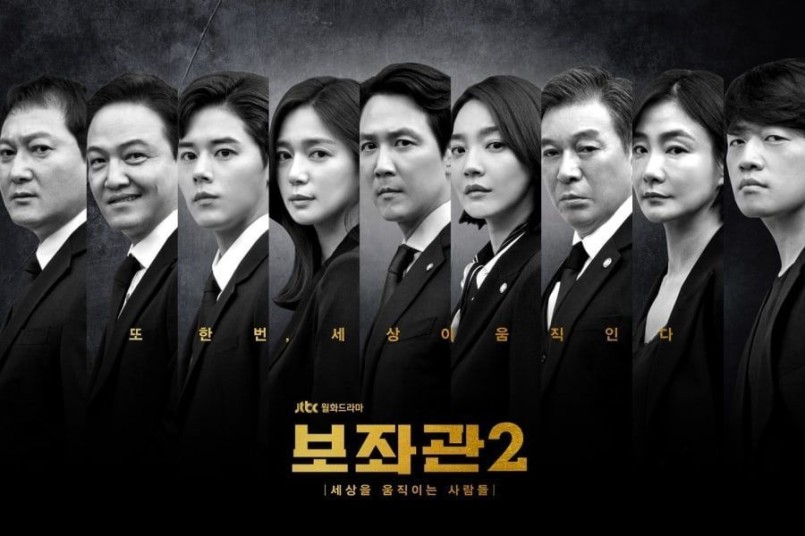 JTBC's "Chief Of Staff Season 2" Finale