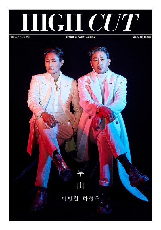 The movie ' Ashfall' (Director Lee Hae-joon, Kim Byung-seo) Lee Byung-hun and Ha Jung-woo show off a different aura.