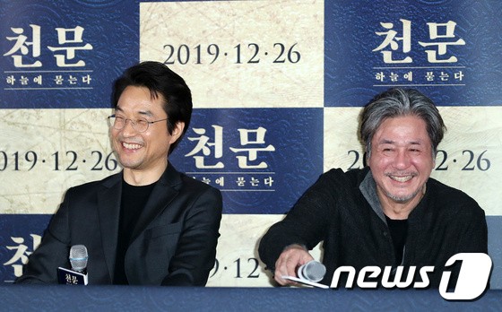 Han Seok-Gyu and Choi Min-sik , Smiling brightly
