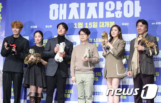 Actors Kim Seong-oh, Jeon Yeo-bin, Ahn Jae-hong, Kang So-ra, and Park Young-gyu pose in a movie "We Don't Hurt You" production report held in CGV Apgujeong, Gangnam-gu, Seoul on the 18th.