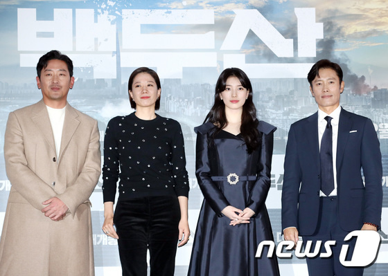 Ha Jung-woo, Jeon Hye-jin, Bae Suzy, and Lee Byung-hun At The Media ...