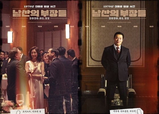 Kim So-jin plays the role of the lobbyist Deborah Sim.