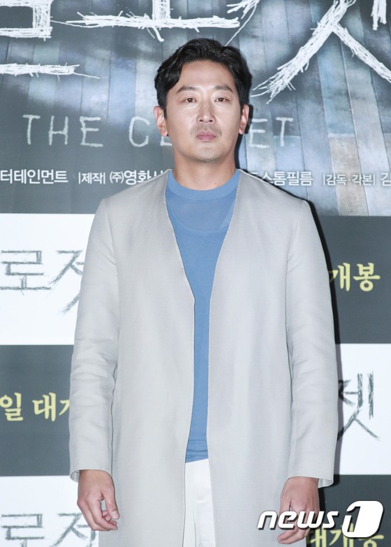 Actor Ha Jung-woo and Kim Nam-gil pose at the media show 'Closet' held at Yongsan CGV in Seoul on the 29th.