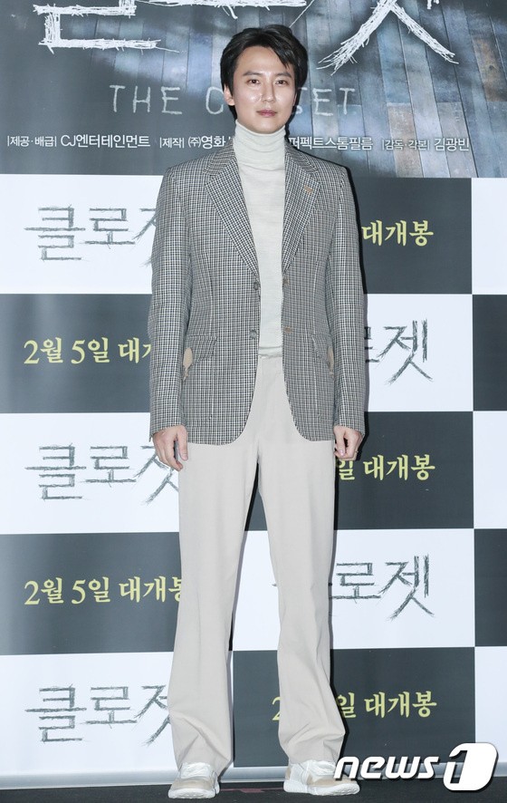 Actor Ha Jung-woo and Kim Nam-gil pose at the media show 'Closet' held at Yongsan CGV in Seoul on the 29th.