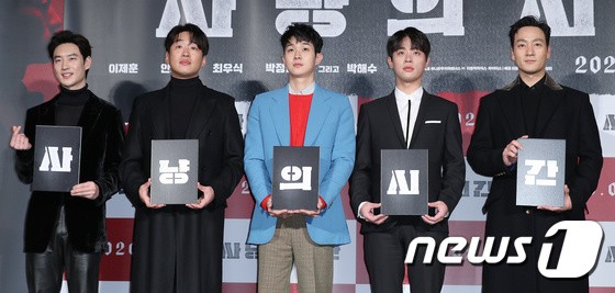 Actors Lee Je-hoon, Ahn Jae-hong, Choi Woo-sik, Park Jung-min, and Park Hae-soo pose at the Production Report ‘Time to Hunt’.