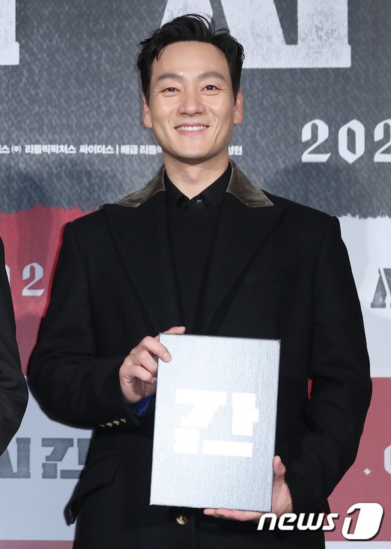 Park Hae-soo