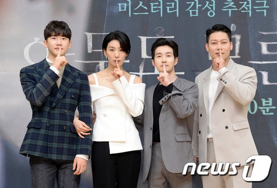 Ahn Ji-ho, Kim Seo-hyung, Ryu Deok-hwan, Park Hoon