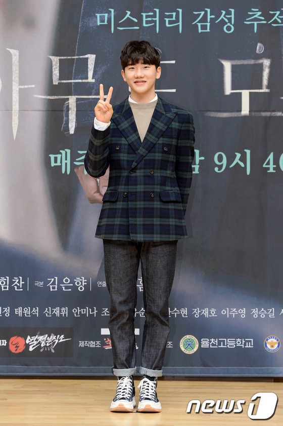 Ahn Ji-ho