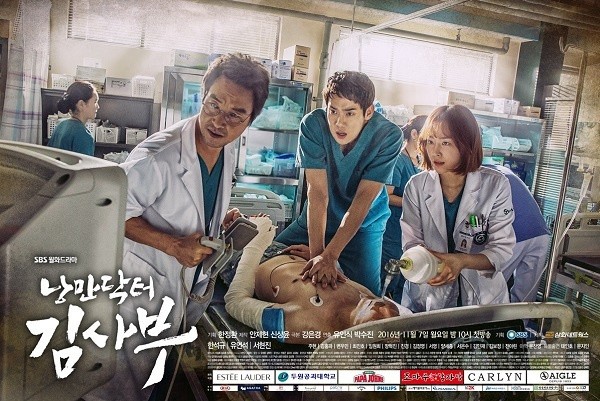 The Highs And The Lows Of Korean Drama In The First Half Of The Year 2020