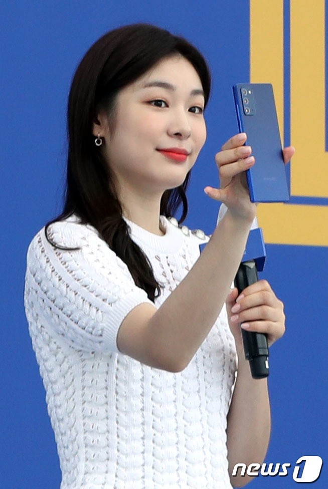 Kim Yuna