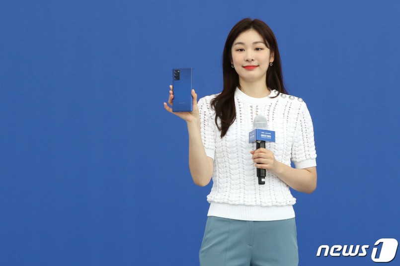 Kim Yuna