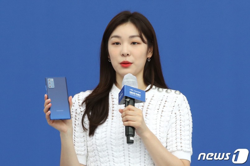 Kim Yuna
