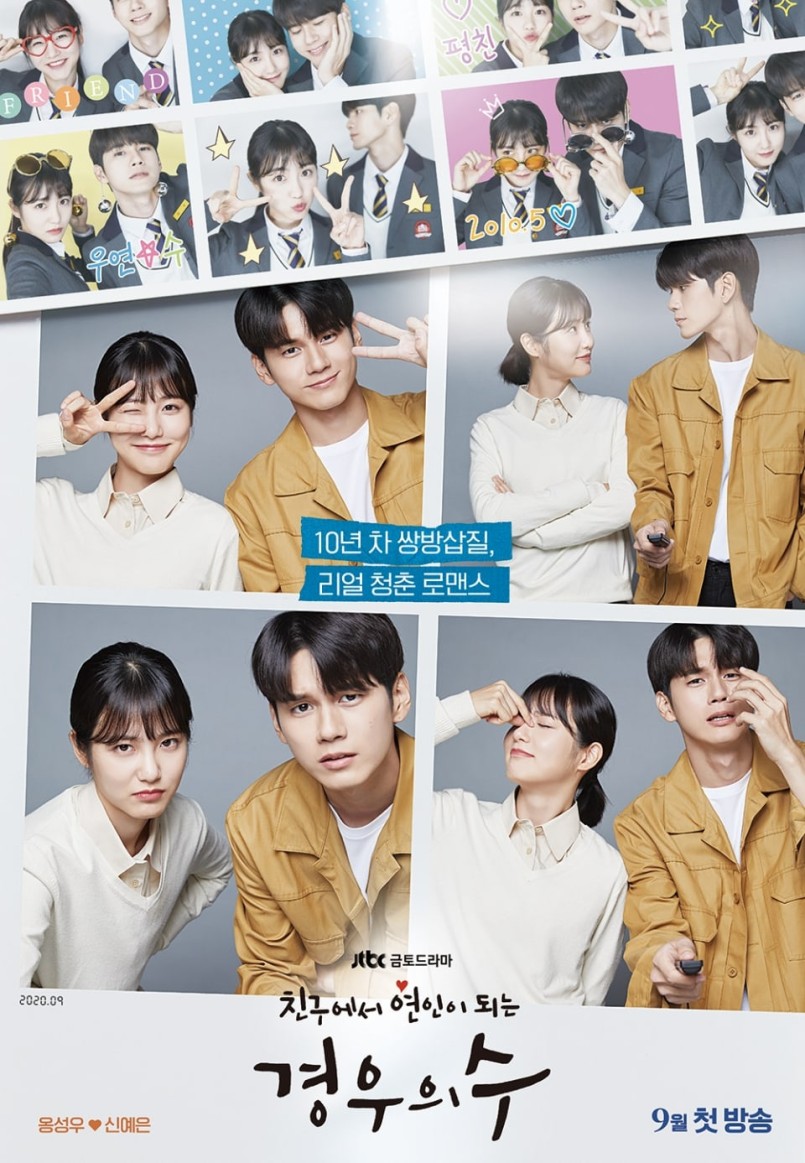 Ong Seong Wu and Shin Ye Eun Portray Long-time Friends to Lovers In First Ever Poster of Upcoming Romance Drama