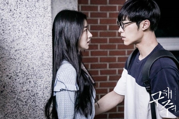 The Compilation Of Seo Ye Ji’s Leading Men Through The Years