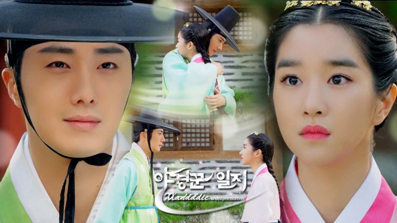 The Compilation Of Seo Ye Ji’s Leading Men Through The Years
