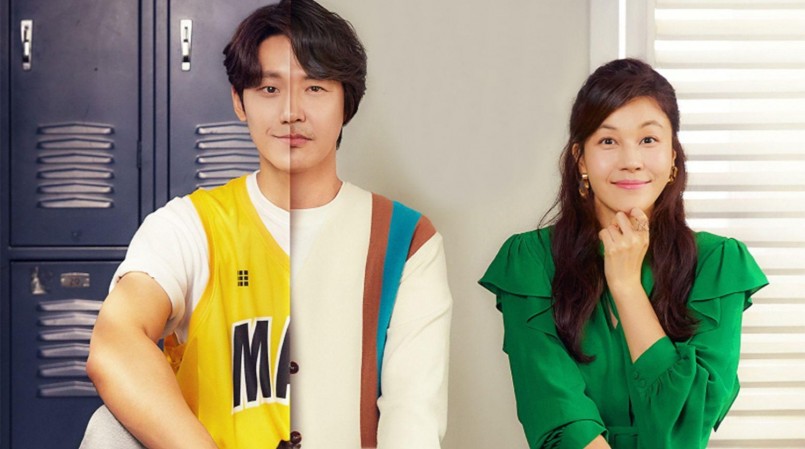 Lee Do hyun and Min Do hee's Past Cute Selfie Is Circulating The Online Community