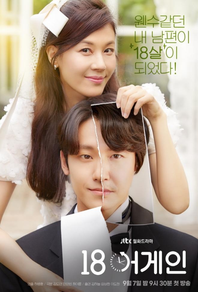 Lee Do hyun and Min Do hee's Past Cute Selfie Is Circulating The Online Community