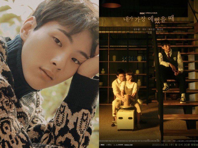 Ji Soo Talks About Chemistry with Im Soo Hyang in “When I Was Most Beautiful,” And Many More