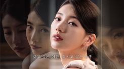 Bae Suzy "Anna"