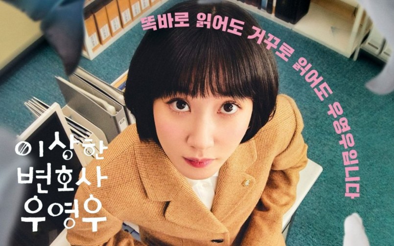 'Extraordinary Attorney Woo' Poster