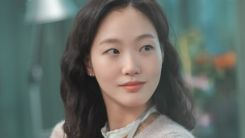 Kim Go Eun