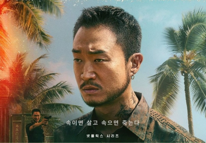 Jo Woo Jin