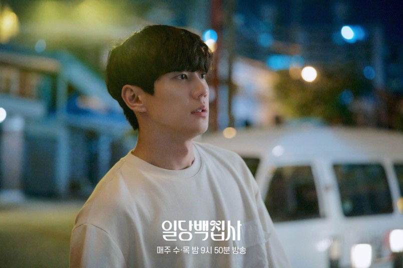 'May I Help You' Stills