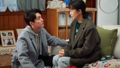 Crash Course in Romance Still