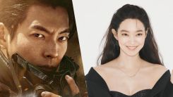 Kim Woo Bin, Shin Min Ah