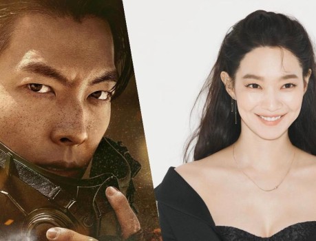 Kim Woo Bin, Shin Min Ah