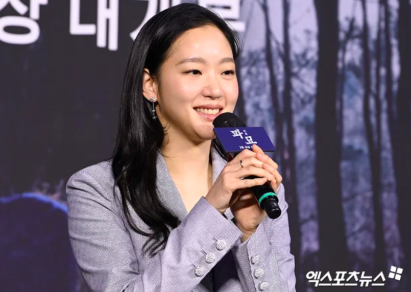 Kim Go Eun