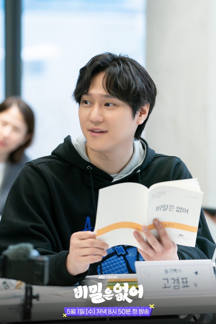'Frankly Speaking' Table Read