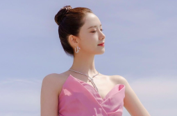 Yoona