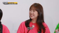 Ji Ye Eun